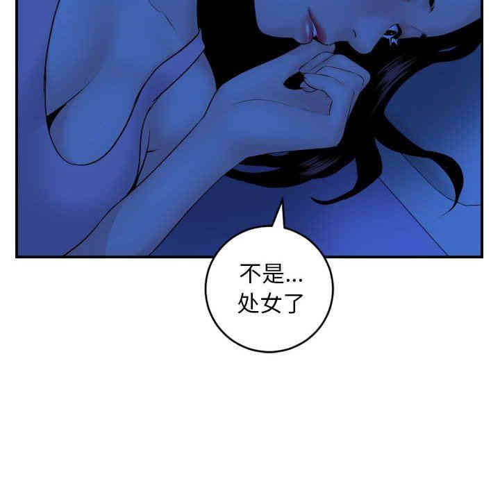 韩国漫画与学姐的那些事韩漫_与学姐的那些事-第45话在线免费阅读-韩国漫画-第26张图片