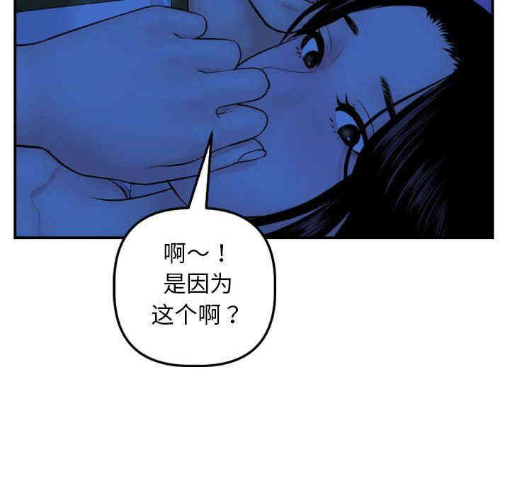 韩国漫画与学姐的那些事韩漫_与学姐的那些事-第45话在线免费阅读-韩国漫画-第28张图片