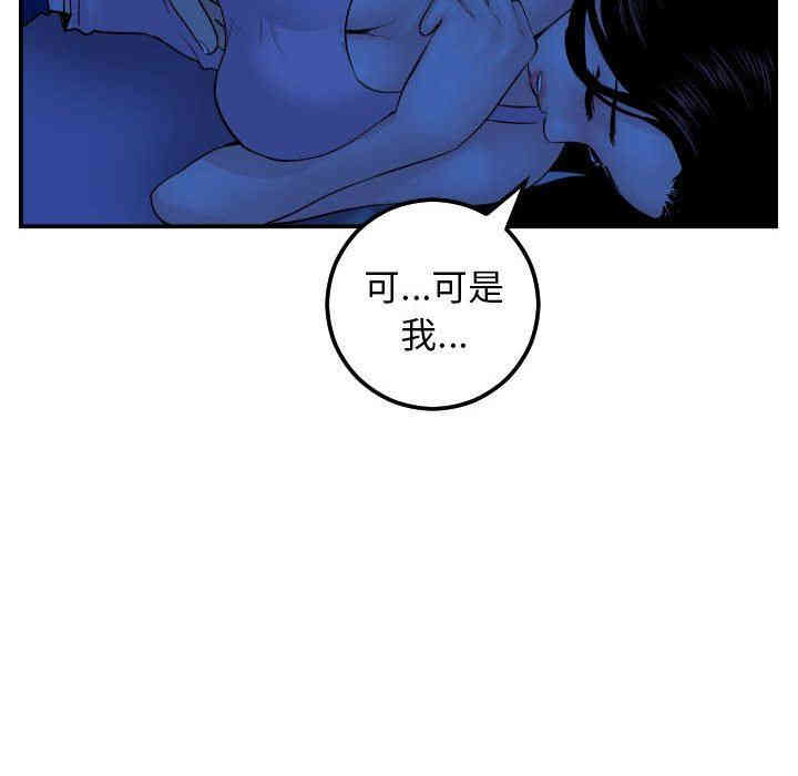 韩国漫画与学姐的那些事韩漫_与学姐的那些事-第45话在线免费阅读-韩国漫画-第30张图片