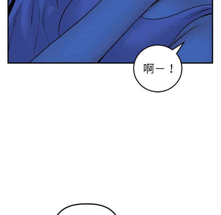 韩国漫画与学姐的那些事韩漫_与学姐的那些事-第45话在线免费阅读-韩国漫画-第32张图片
