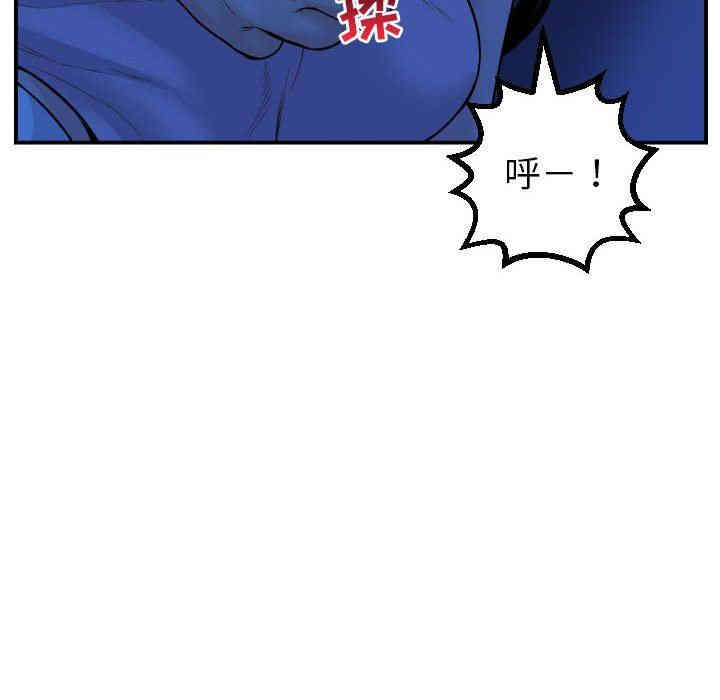 韩国漫画与学姐的那些事韩漫_与学姐的那些事-第45话在线免费阅读-韩国漫画-第34张图片
