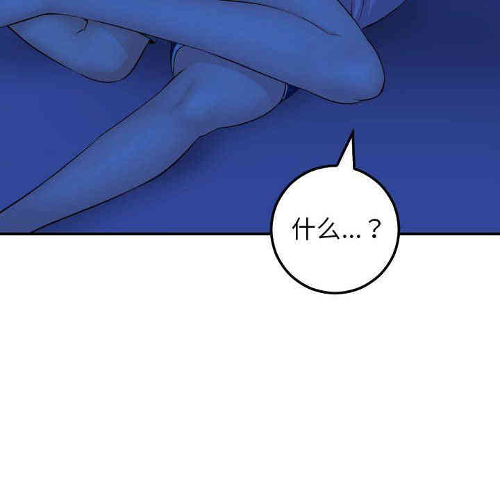 韩国漫画与学姐的那些事韩漫_与学姐的那些事-第45话在线免费阅读-韩国漫画-第36张图片