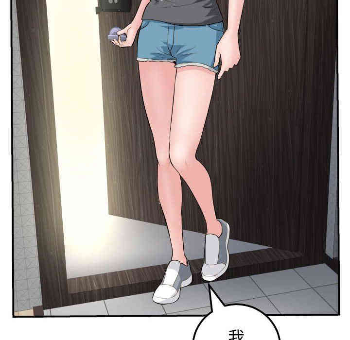 韩国漫画与学姐的那些事韩漫_与学姐的那些事-第45话在线免费阅读-韩国漫画-第40张图片