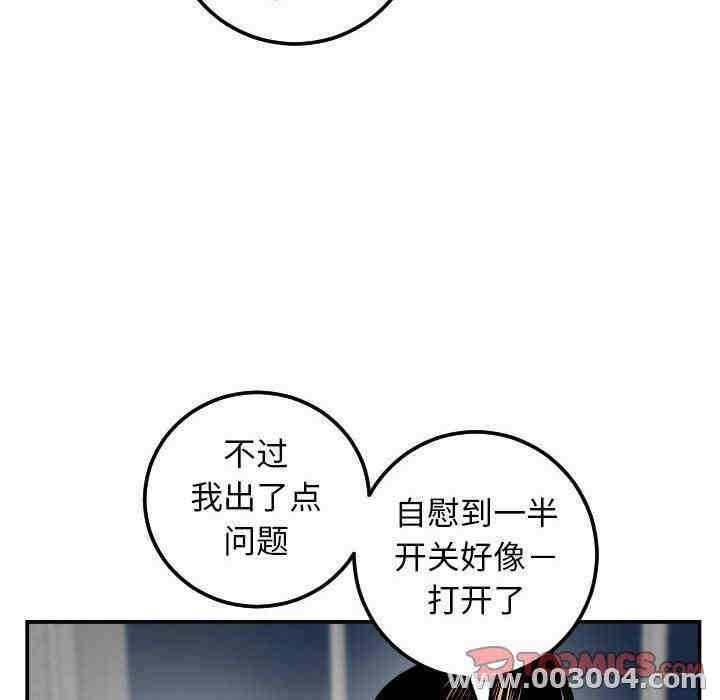 韩国漫画与学姐的那些事韩漫_与学姐的那些事-第45话在线免费阅读-韩国漫画-第45张图片