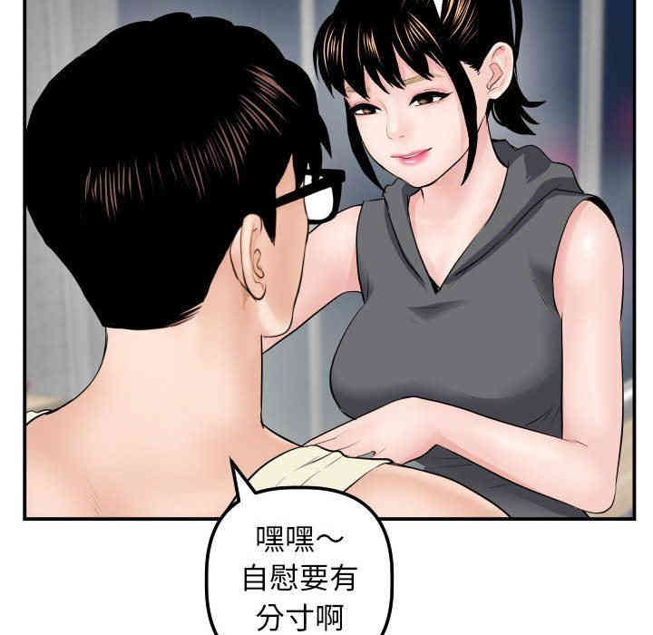 韩国漫画与学姐的那些事韩漫_与学姐的那些事-第45话在线免费阅读-韩国漫画-第46张图片