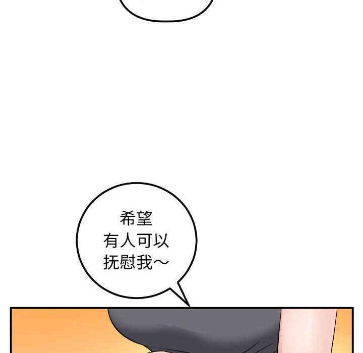韩国漫画与学姐的那些事韩漫_与学姐的那些事-第45话在线免费阅读-韩国漫画-第47张图片