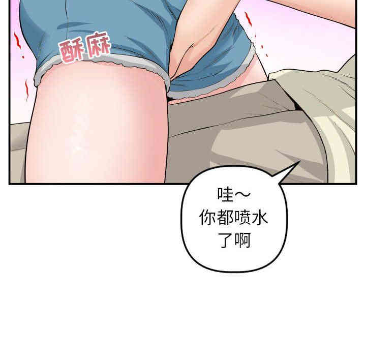 韩国漫画与学姐的那些事韩漫_与学姐的那些事-第45话在线免费阅读-韩国漫画-第50张图片