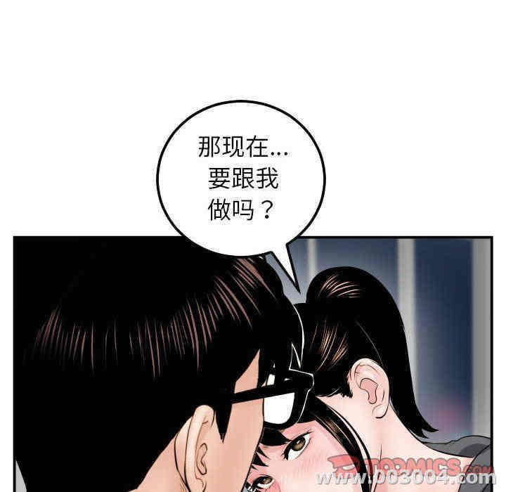 韩国漫画与学姐的那些事韩漫_与学姐的那些事-第45话在线免费阅读-韩国漫画-第51张图片