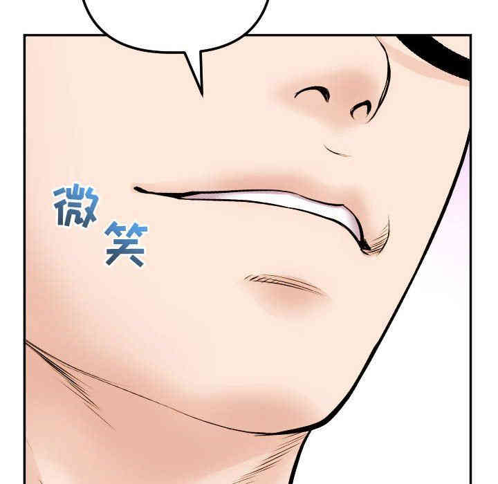 韩国漫画与学姐的那些事韩漫_与学姐的那些事-第45话在线免费阅读-韩国漫画-第62张图片