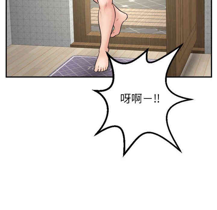 韩国漫画与学姐的那些事韩漫_与学姐的那些事-第45话在线免费阅读-韩国漫画-第71张图片