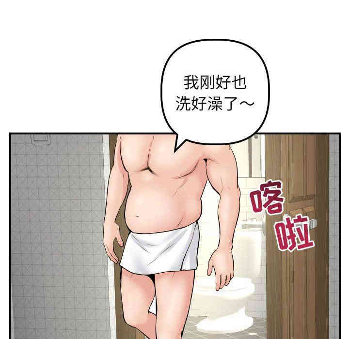 韩国漫画与学姐的那些事韩漫_与学姐的那些事-第45话在线免费阅读-韩国漫画-第70张图片