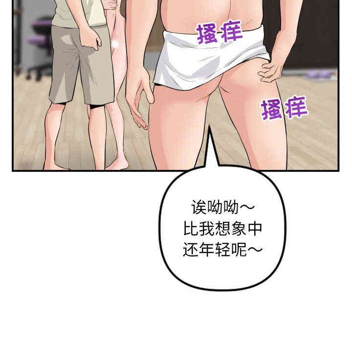 韩国漫画与学姐的那些事韩漫_与学姐的那些事-第45话在线免费阅读-韩国漫画-第73张图片