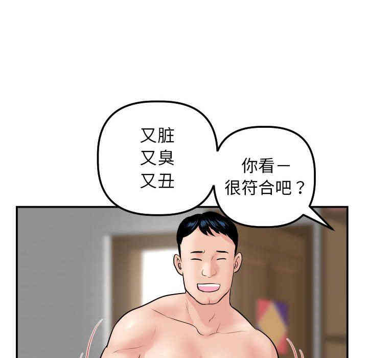 韩国漫画与学姐的那些事韩漫_与学姐的那些事-第45话在线免费阅读-韩国漫画-第78张图片