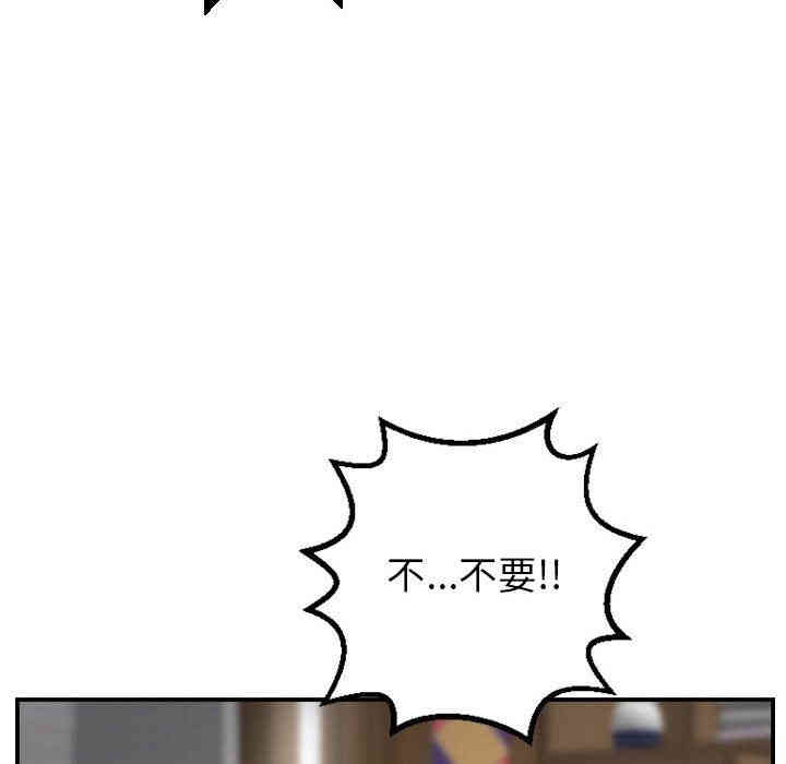 韩国漫画与学姐的那些事韩漫_与学姐的那些事-第45话在线免费阅读-韩国漫画-第86张图片