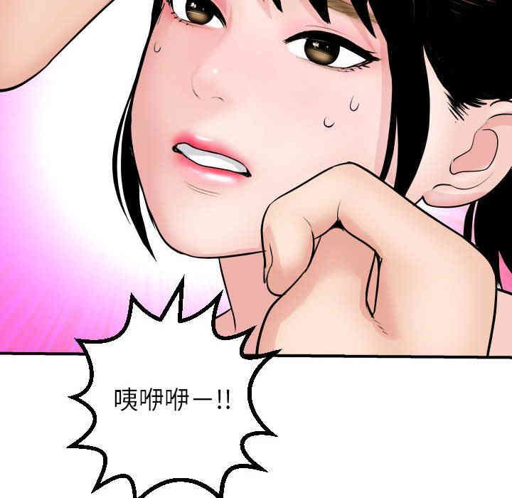 韩国漫画与学姐的那些事韩漫_与学姐的那些事-第45话在线免费阅读-韩国漫画-第85张图片