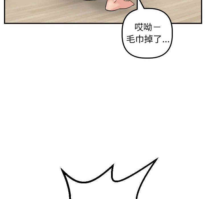 韩国漫画与学姐的那些事韩漫_与学姐的那些事-第45话在线免费阅读-韩国漫画-第88张图片