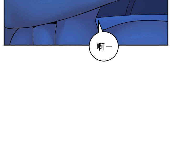 韩国漫画与学姐的那些事韩漫_与学姐的那些事-第45话在线免费阅读-韩国漫画-第95张图片