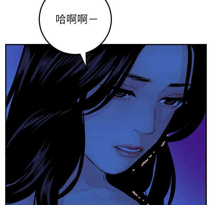韩国漫画与学姐的那些事韩漫_与学姐的那些事-第45话在线免费阅读-韩国漫画-第98张图片