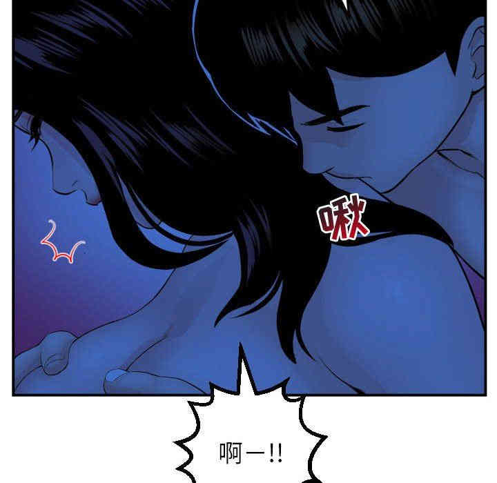 韩国漫画与学姐的那些事韩漫_与学姐的那些事-第45话在线免费阅读-韩国漫画-第104张图片
