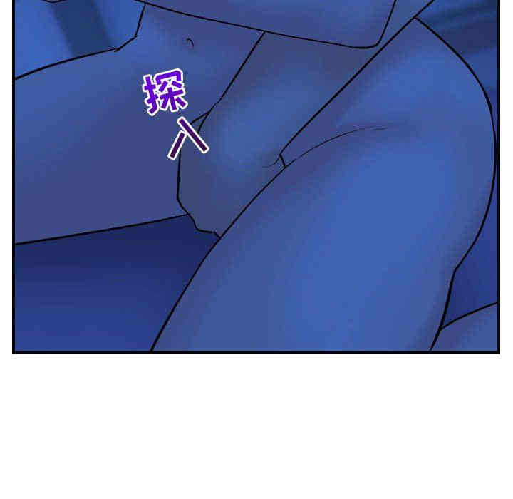 韩国漫画与学姐的那些事韩漫_与学姐的那些事-第45话在线免费阅读-韩国漫画-第106张图片