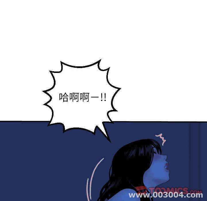 韩国漫画与学姐的那些事韩漫_与学姐的那些事-第45话在线免费阅读-韩国漫画-第111张图片