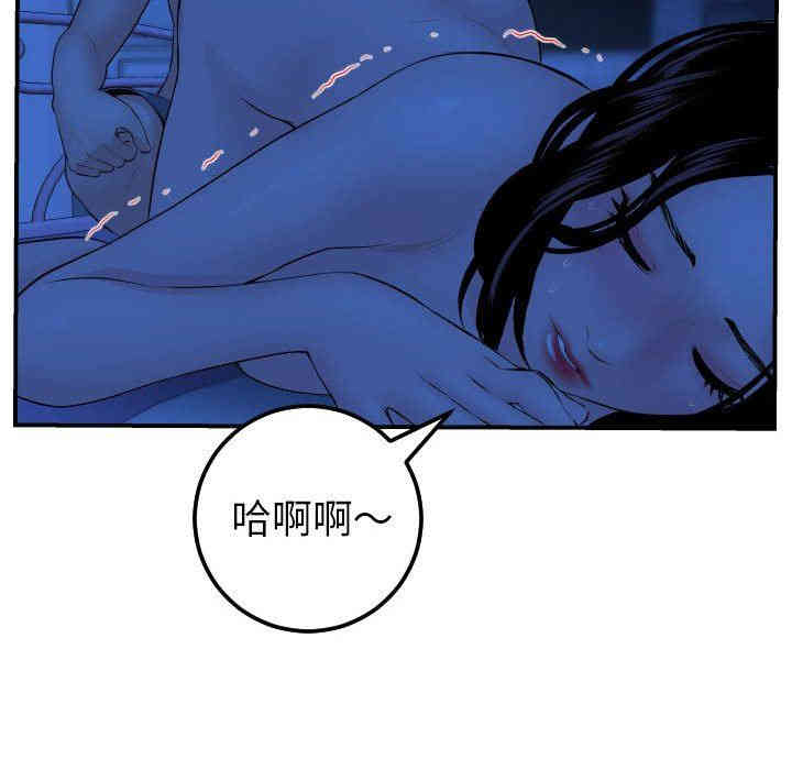 韩国漫画与学姐的那些事韩漫_与学姐的那些事-第45话在线免费阅读-韩国漫画-第115张图片