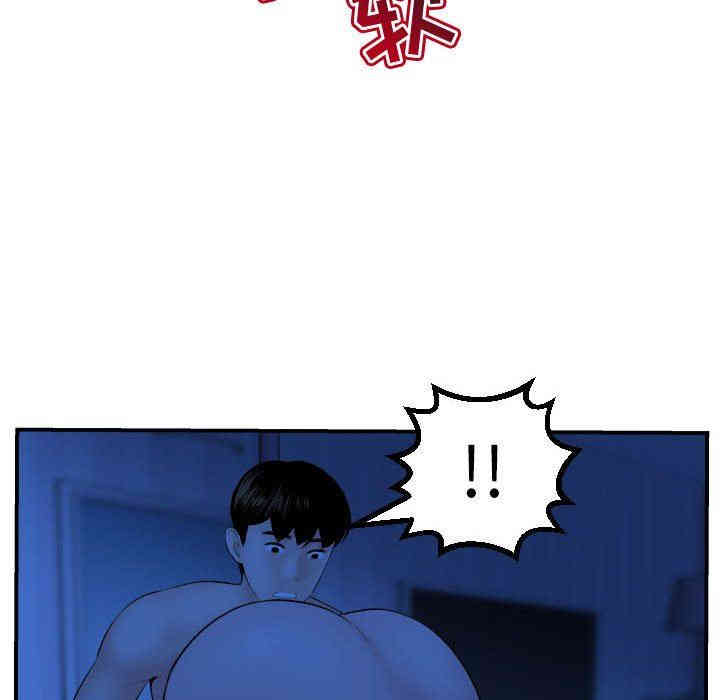 韩国漫画与学姐的那些事韩漫_与学姐的那些事-第45话在线免费阅读-韩国漫画-第114张图片