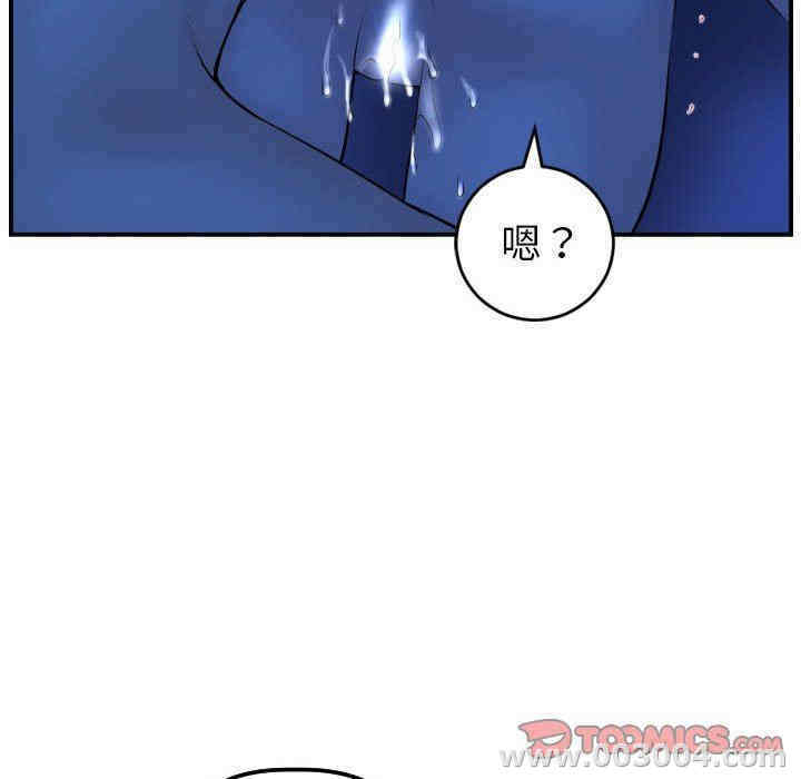 韩国漫画与学姐的那些事韩漫_与学姐的那些事-第45话在线免费阅读-韩国漫画-第117张图片
