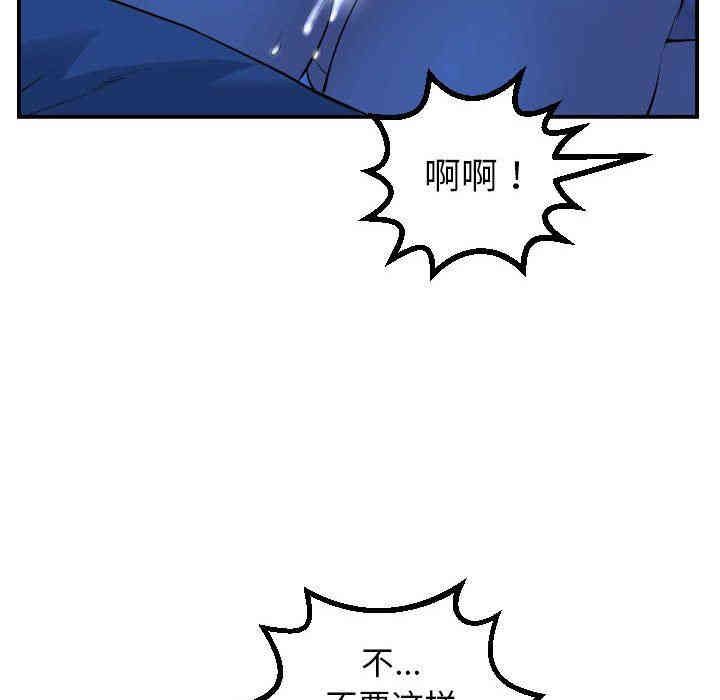 韩国漫画与学姐的那些事韩漫_与学姐的那些事-第45话在线免费阅读-韩国漫画-第119张图片