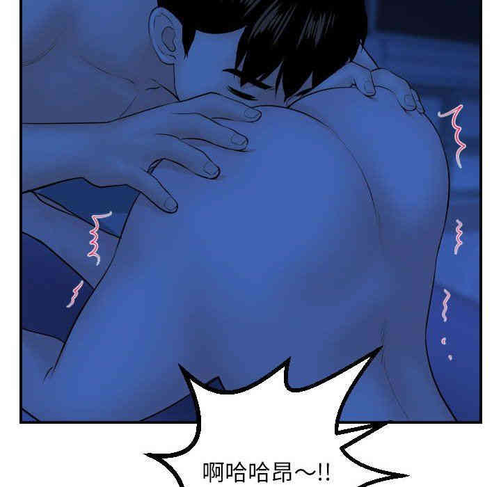韩国漫画与学姐的那些事韩漫_与学姐的那些事-第45话在线免费阅读-韩国漫画-第122张图片