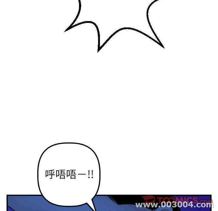 韩国漫画与学姐的那些事韩漫_与学姐的那些事-第45话在线免费阅读-韩国漫画-第123张图片