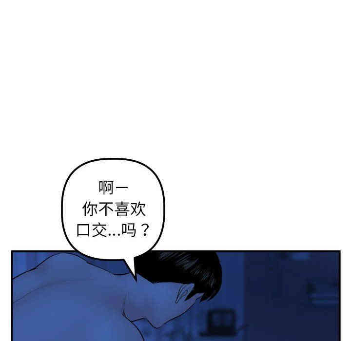 韩国漫画与学姐的那些事韩漫_与学姐的那些事-第45话在线免费阅读-韩国漫画-第127张图片
