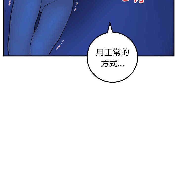 韩国漫画与学姐的那些事韩漫_与学姐的那些事-第45话在线免费阅读-韩国漫画-第130张图片