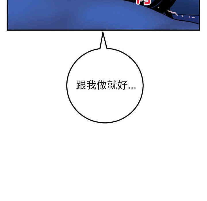 韩国漫画与学姐的那些事韩漫_与学姐的那些事-第45话在线免费阅读-韩国漫画-第132张图片