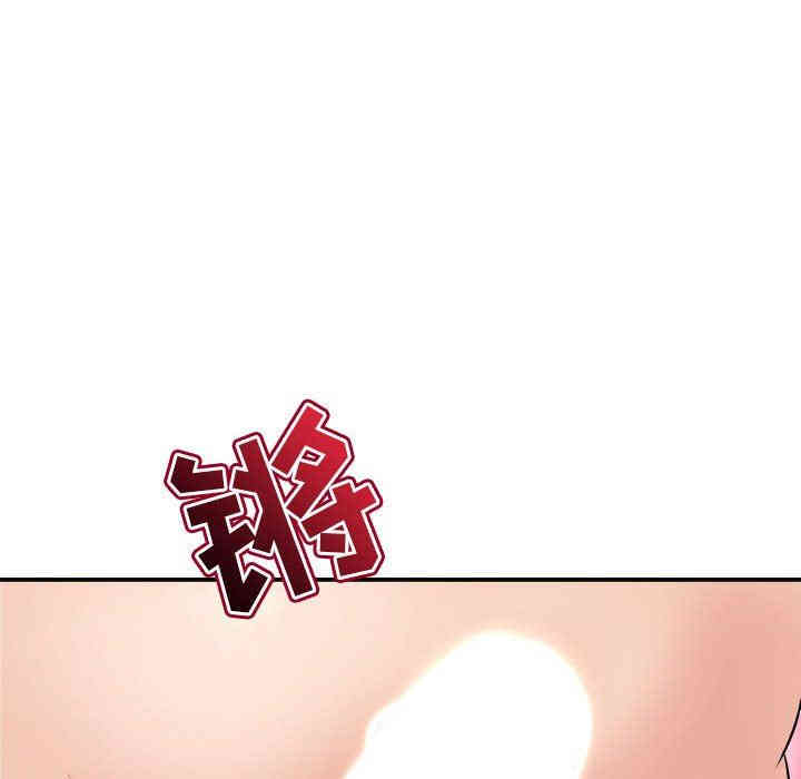 韩国漫画与学姐的那些事韩漫_与学姐的那些事-第45话在线免费阅读-韩国漫画-第133张图片