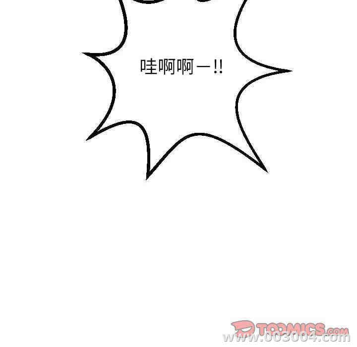 韩国漫画与学姐的那些事韩漫_与学姐的那些事-第45话在线免费阅读-韩国漫画-第135张图片