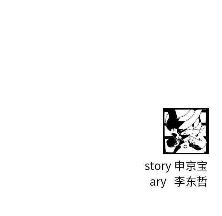 韩国漫画与学姐的那些事韩漫_与学姐的那些事-第45话在线免费阅读-韩国漫画-第136张图片