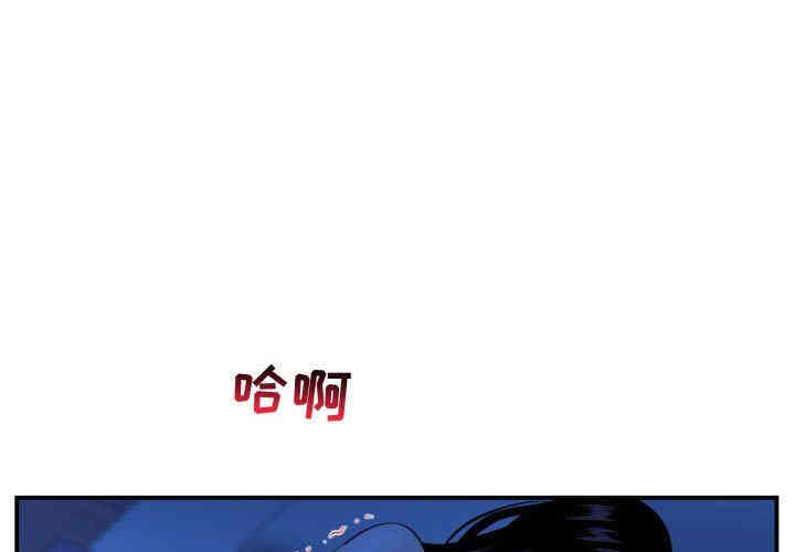 韩国漫画与学姐的那些事韩漫_与学姐的那些事-第46话在线免费阅读-韩国漫画-第1张图片