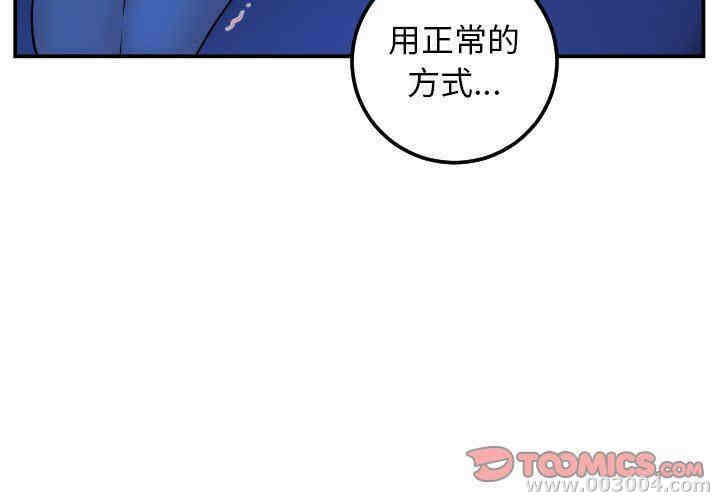 韩国漫画与学姐的那些事韩漫_与学姐的那些事-第46话在线免费阅读-韩国漫画-第3张图片