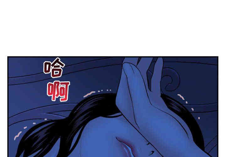 韩国漫画与学姐的那些事韩漫_与学姐的那些事-第46话在线免费阅读-韩国漫画-第4张图片