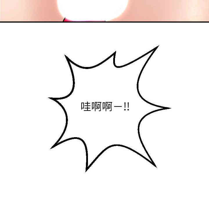 韩国漫画与学姐的那些事韩漫_与学姐的那些事-第46话在线免费阅读-韩国漫画-第8张图片