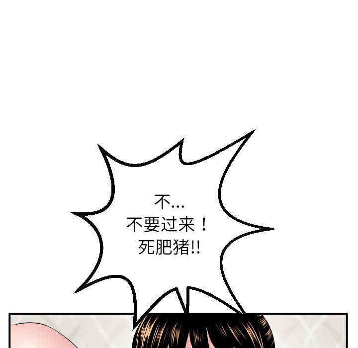 韩国漫画与学姐的那些事韩漫_与学姐的那些事-第46话在线免费阅读-韩国漫画-第11张图片