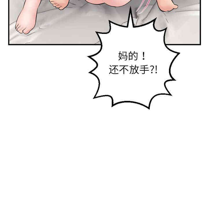 韩国漫画与学姐的那些事韩漫_与学姐的那些事-第46话在线免费阅读-韩国漫画-第17张图片