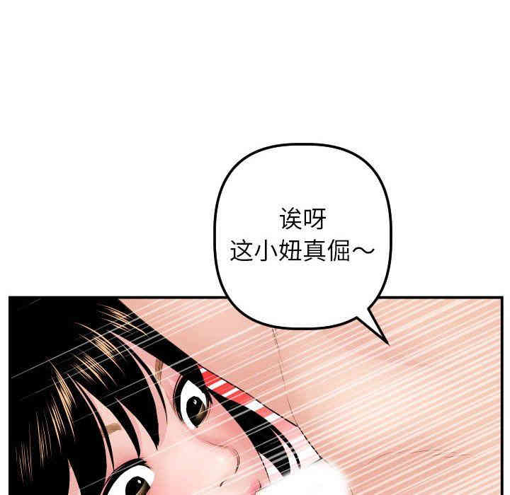韩国漫画与学姐的那些事韩漫_与学姐的那些事-第46话在线免费阅读-韩国漫画-第18张图片