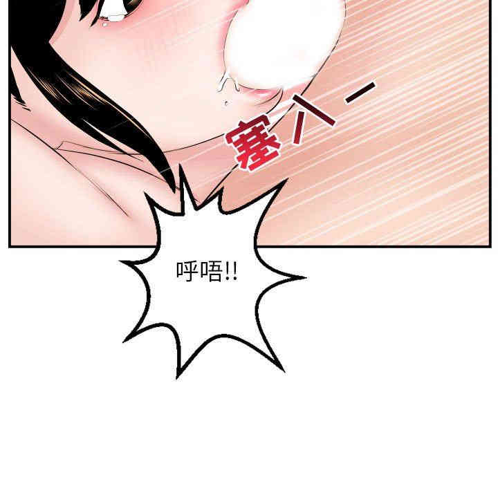 韩国漫画与学姐的那些事韩漫_与学姐的那些事-第46话在线免费阅读-韩国漫画-第19张图片