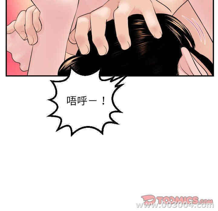韩国漫画与学姐的那些事韩漫_与学姐的那些事-第46话在线免费阅读-韩国漫画-第21张图片