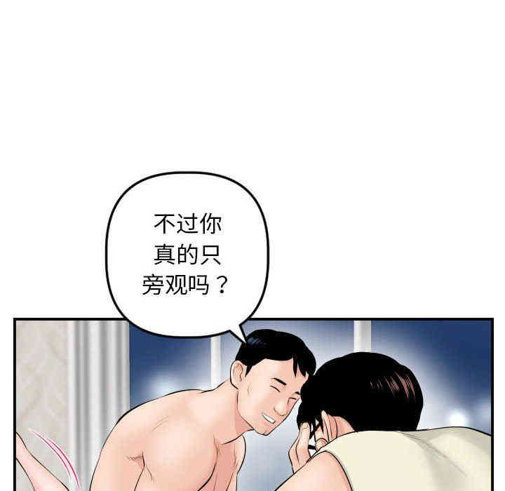 韩国漫画与学姐的那些事韩漫_与学姐的那些事-第46话在线免费阅读-韩国漫画-第22张图片
