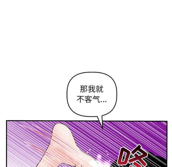 韩国漫画与学姐的那些事韩漫_与学姐的那些事-第46话在线免费阅读-韩国漫画-第28张图片