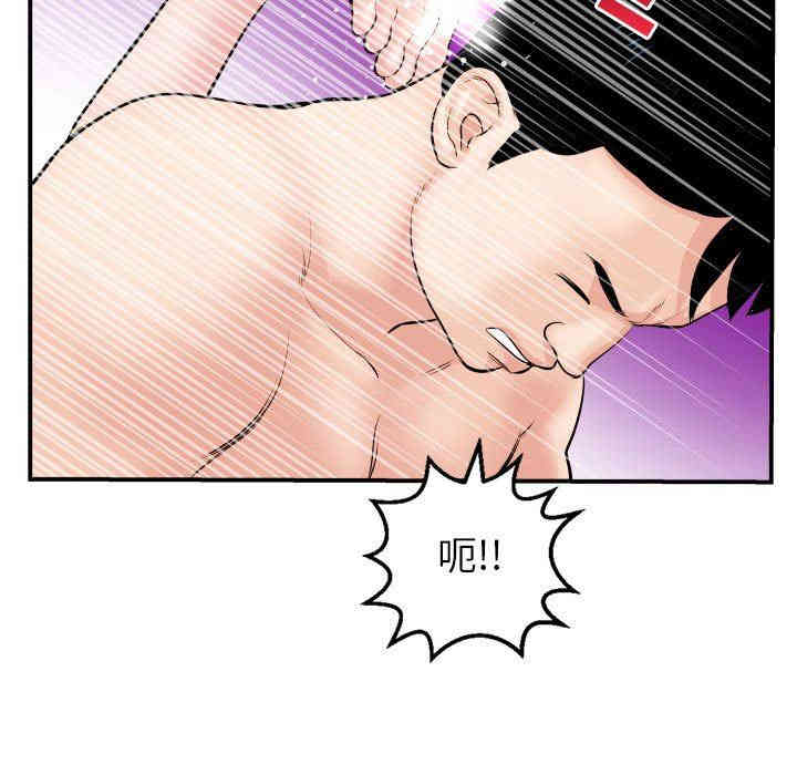 韩国漫画与学姐的那些事韩漫_与学姐的那些事-第46话在线免费阅读-韩国漫画-第29张图片