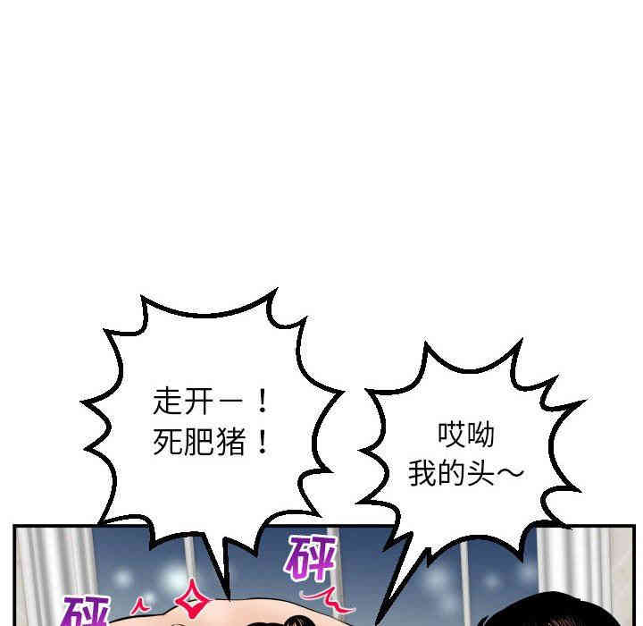 韩国漫画与学姐的那些事韩漫_与学姐的那些事-第46话在线免费阅读-韩国漫画-第30张图片
